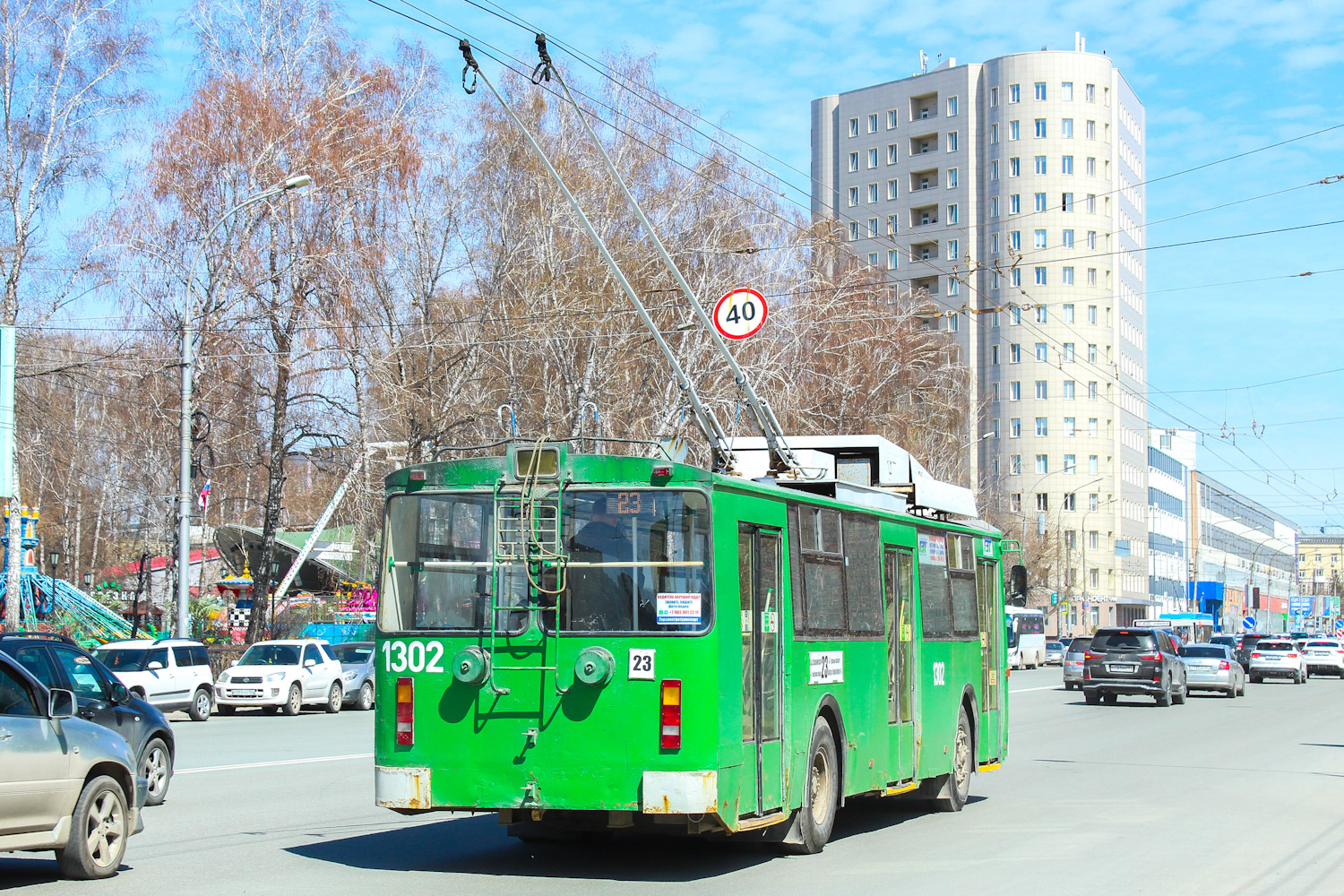 Новосибирск, СТ-6217 № 1302