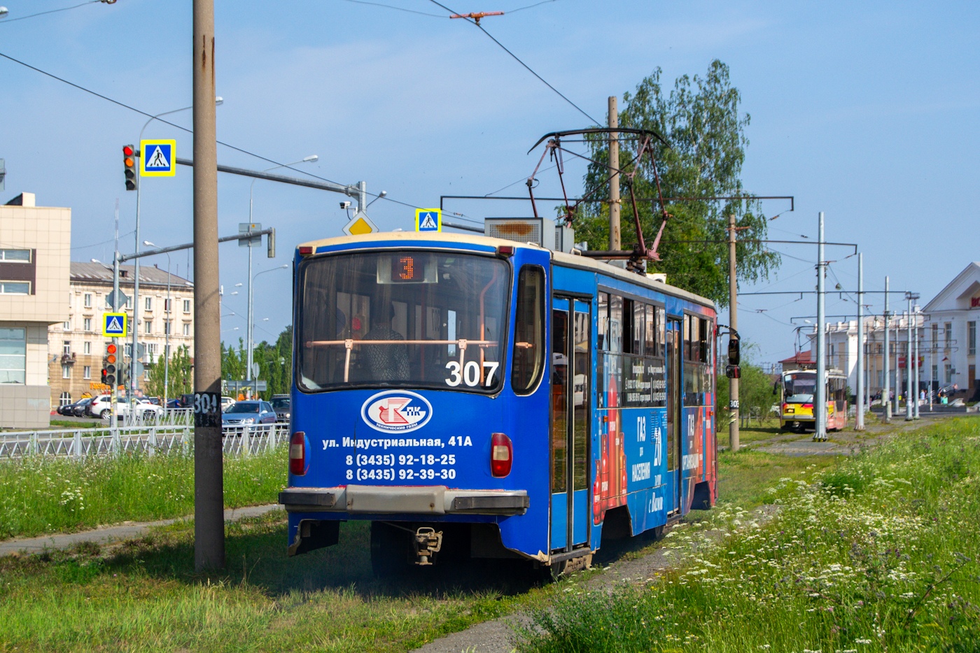 Нижний Тагил, 71-405 № 307
