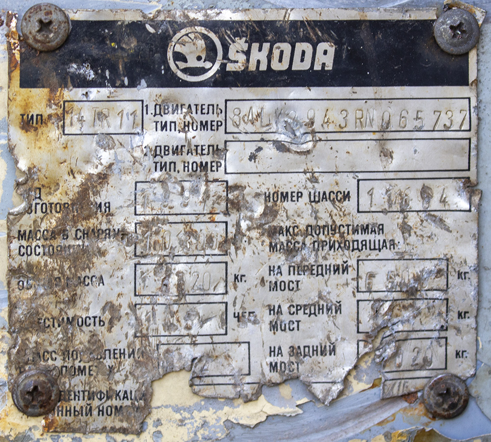 Vilnius, Škoda 14Tr13/6 č. 1567