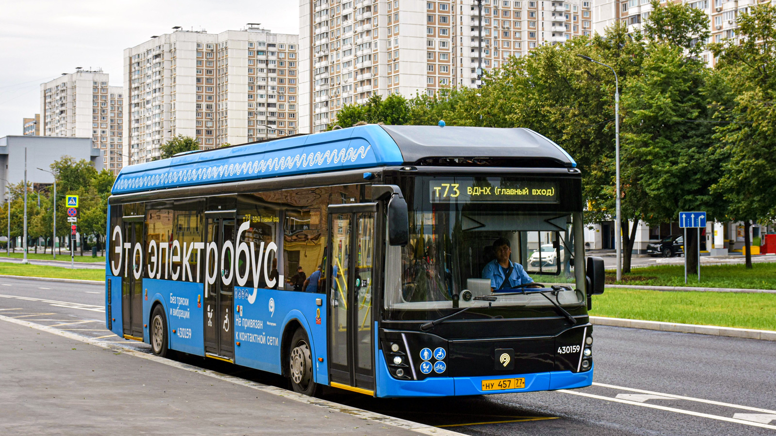 Москва, ЛиАЗ-6274 № 430159