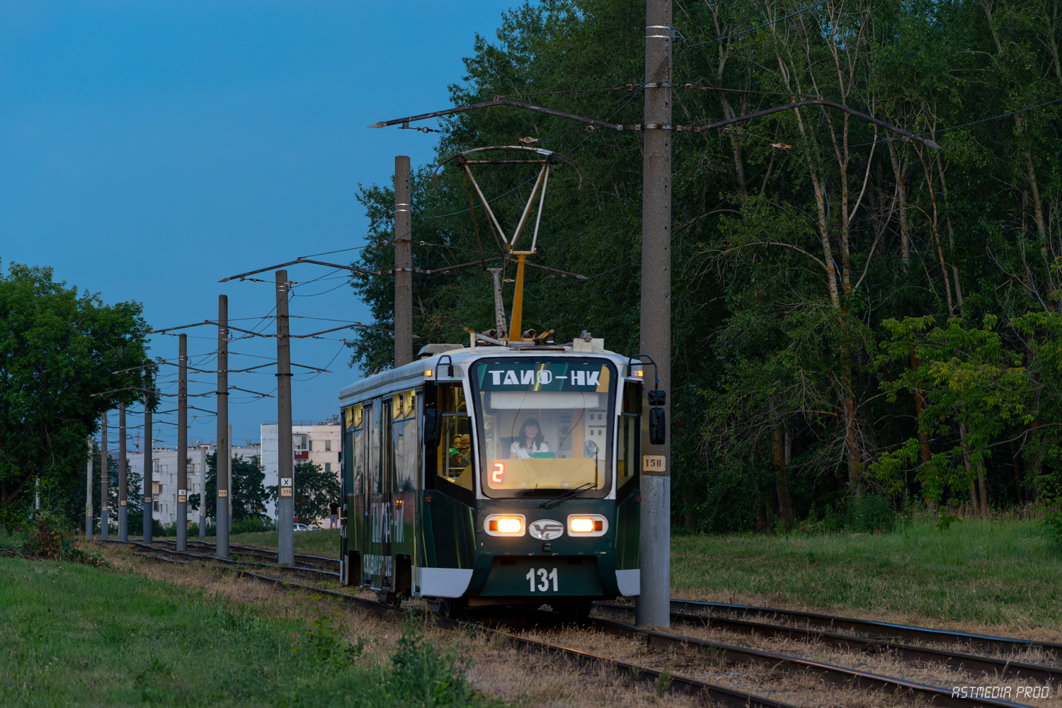 Нижнекамск, 71-619КТ № 131