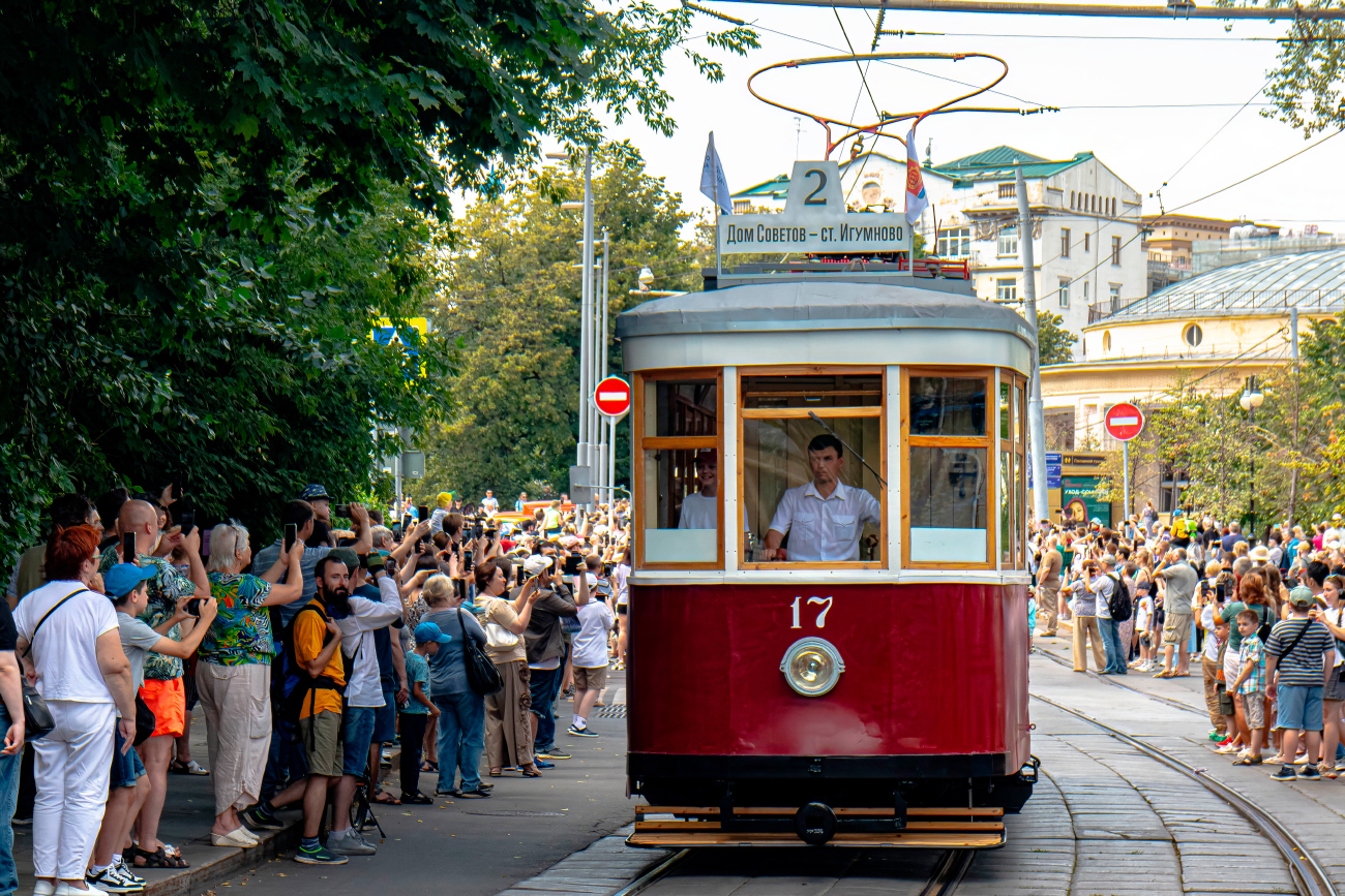 Дзержинск, Х № 17; Москва — День Московского транспорта — 2024 (ночные репетиции парада трамваев 06.07.2024 и 11.07.2024, парад и выставка трамваев 13.07.2024) Дзержинск, Х № 17; Москва — День Московского транспорта — 2024 (ночные репетиции парада трамваев 06.07.2024 и 11.07.2024, парад и выставка трамваев 13.07.2024)