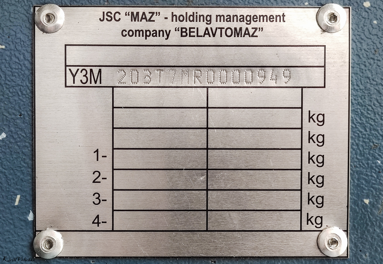 Новосибирск, УТТЗ-6241.01 «Горожанин» № 3534