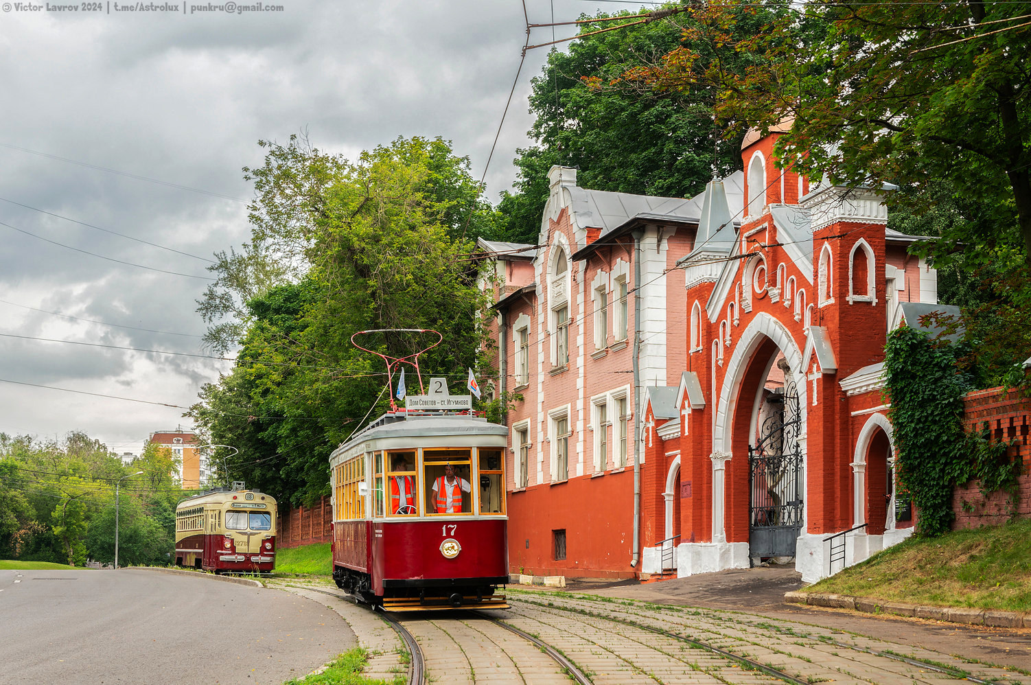Дзержинск, Х № 17