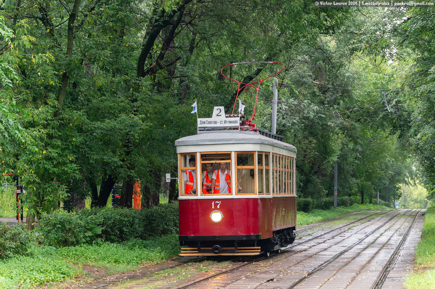 Дзержинск, Х № 17