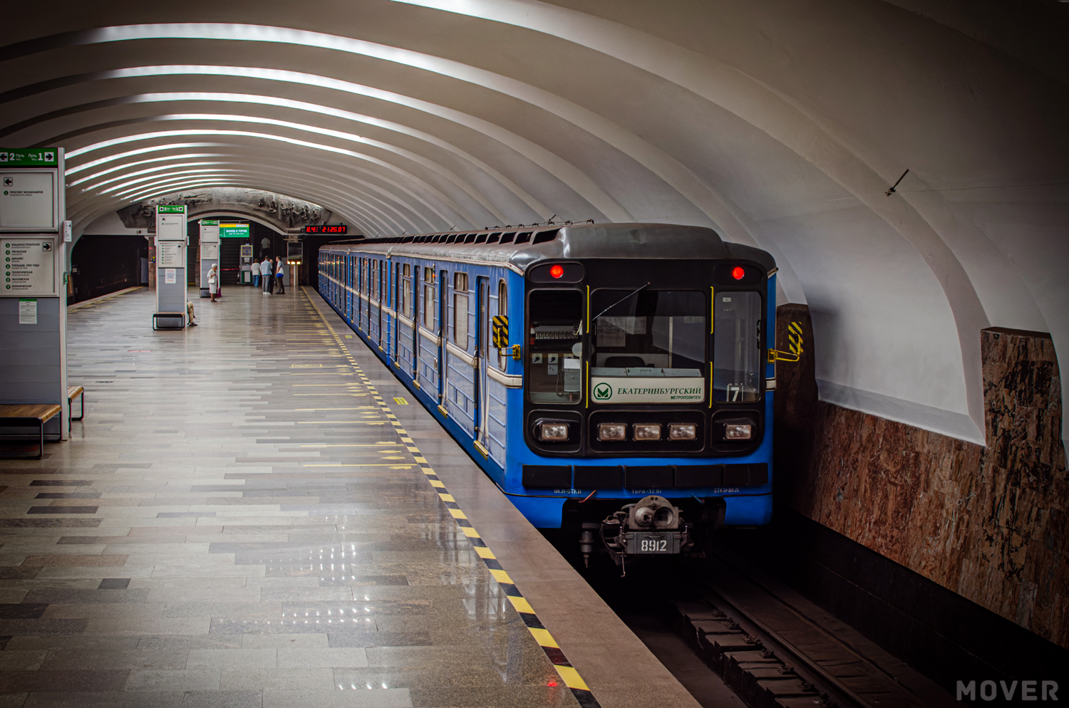 Екатеринбург, 81-717.5 (ЛВЗ/ВМ) № 8912