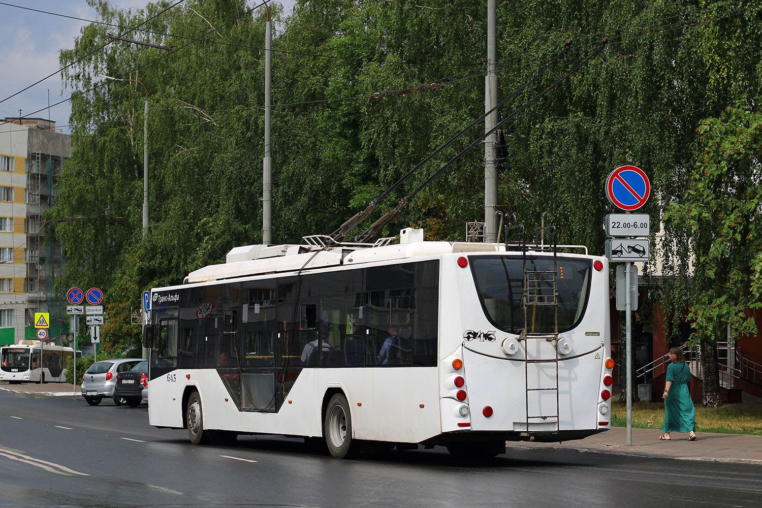 Киров, ВМЗ-5298.01 «Авангард» № 643