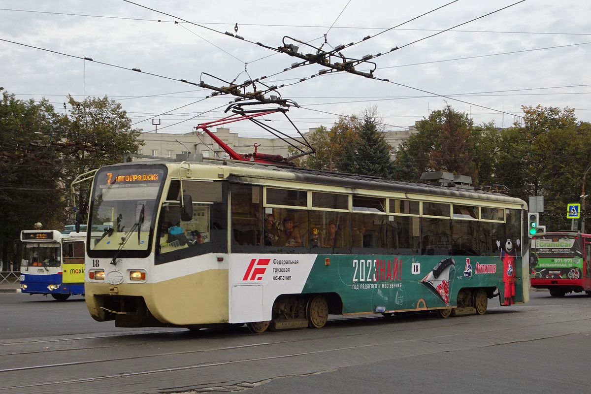Ярославль, 71-619КТ № 18