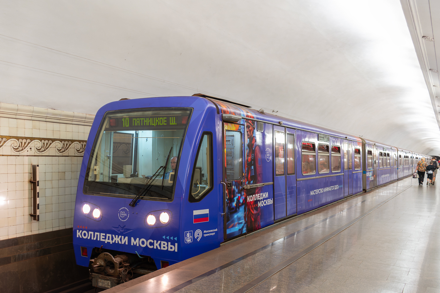 Москва, 81-740.1 «Русич» № 0083