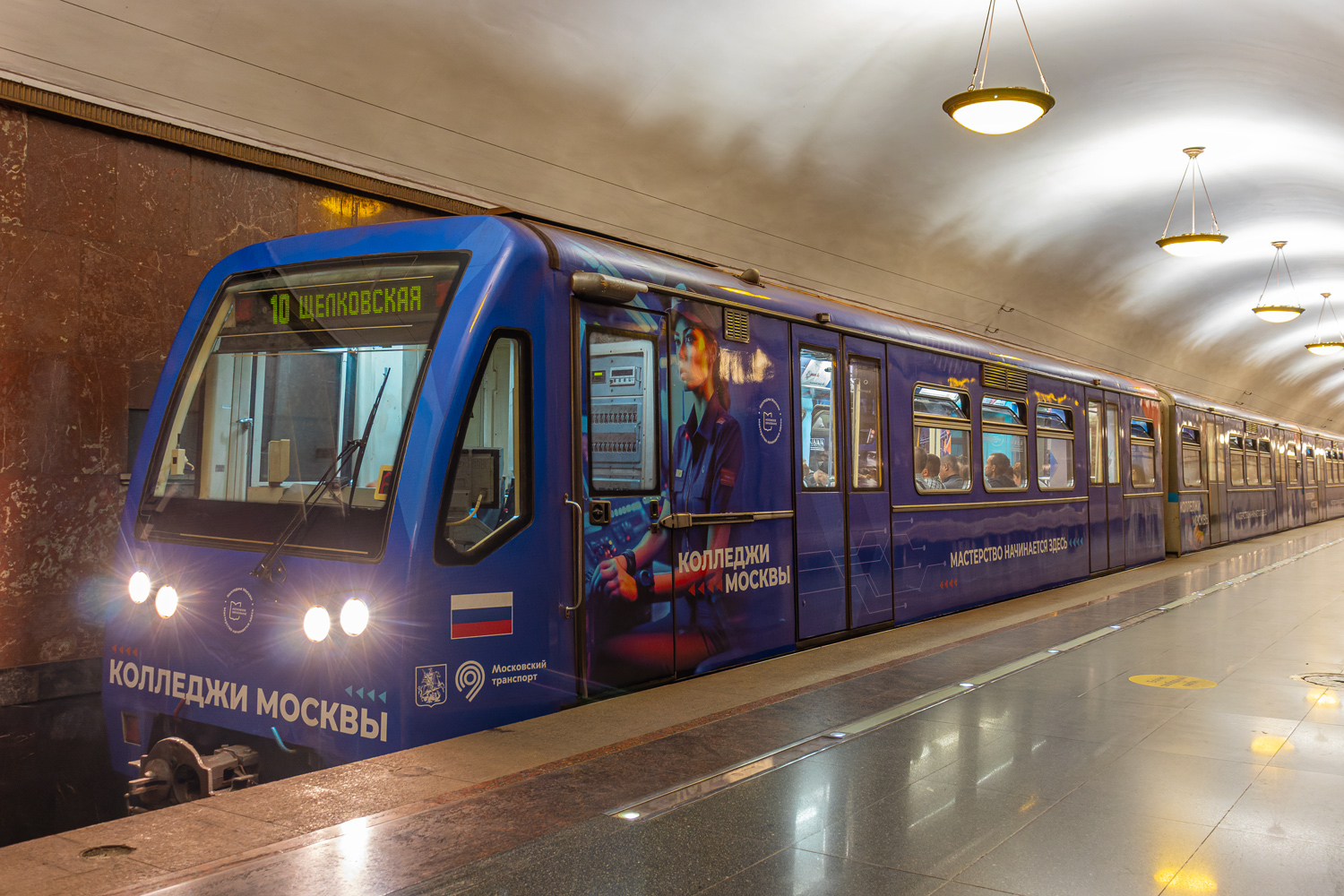 Москва, 81-740.1 «Русич» № 0083