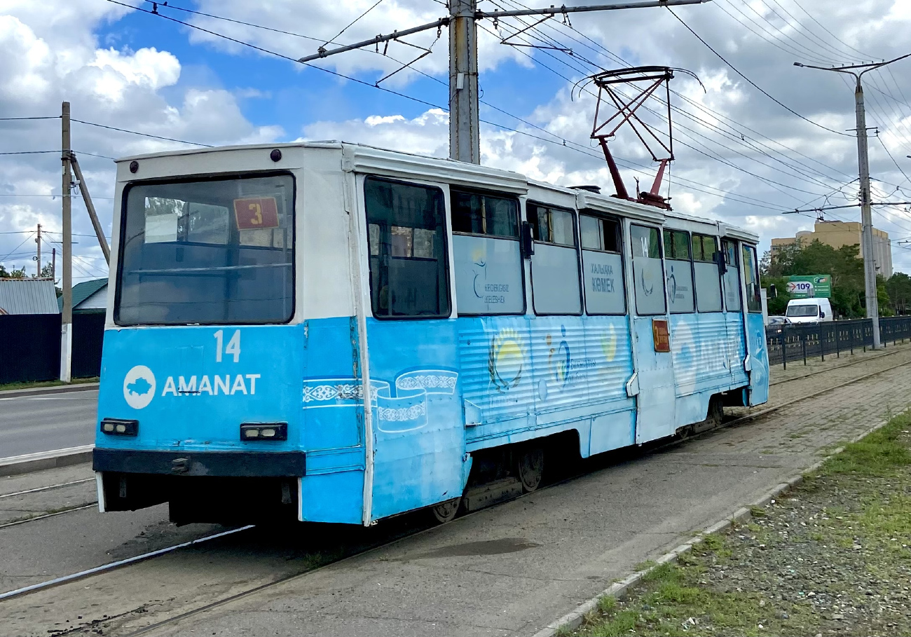 Павлодар, 71-605 (КТМ-5М3) № 14