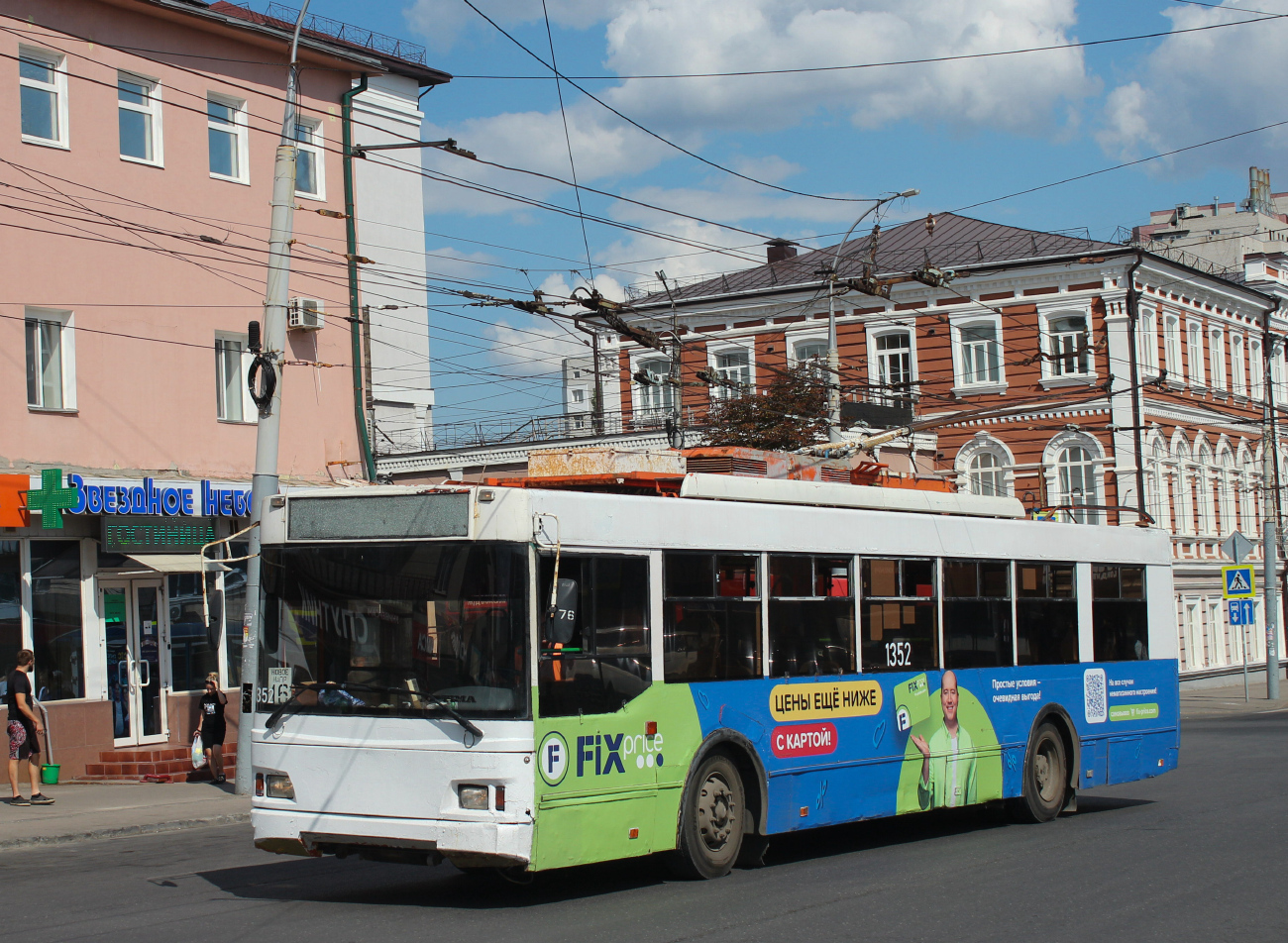 Саратов, Тролза-5275.06 «Оптима» № 1352