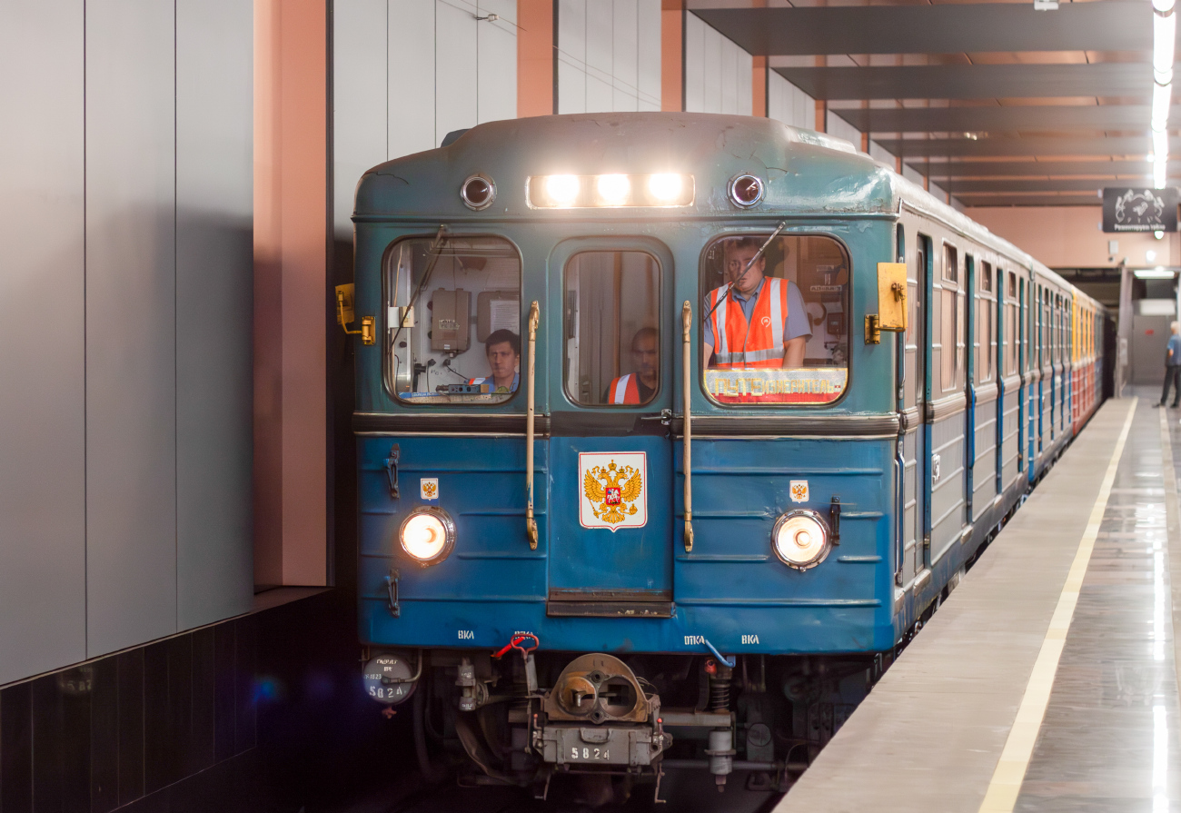 Москва, Еж3 № 5824