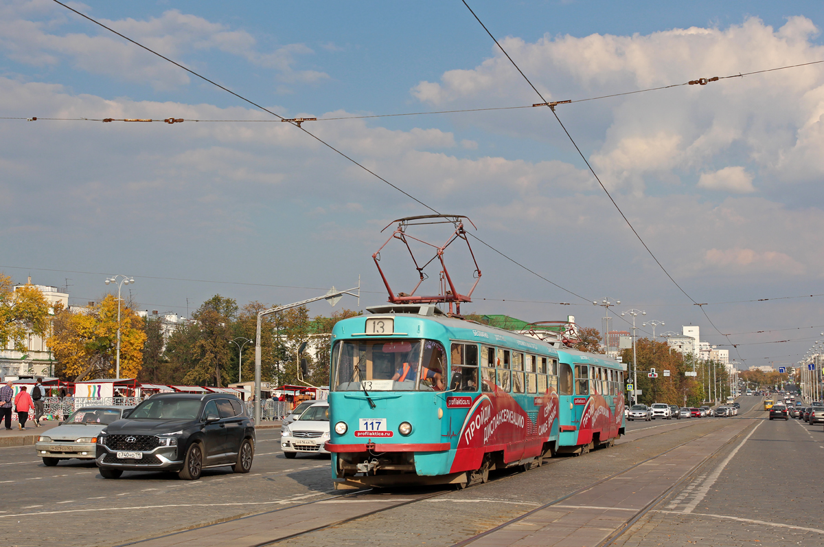 Jekatyerinburg, Tatra T3SU (2-door) — 117
