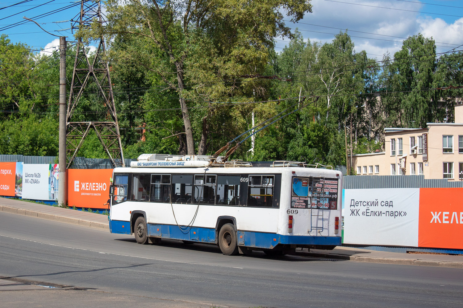 Киров, БТЗ-52768А № 609