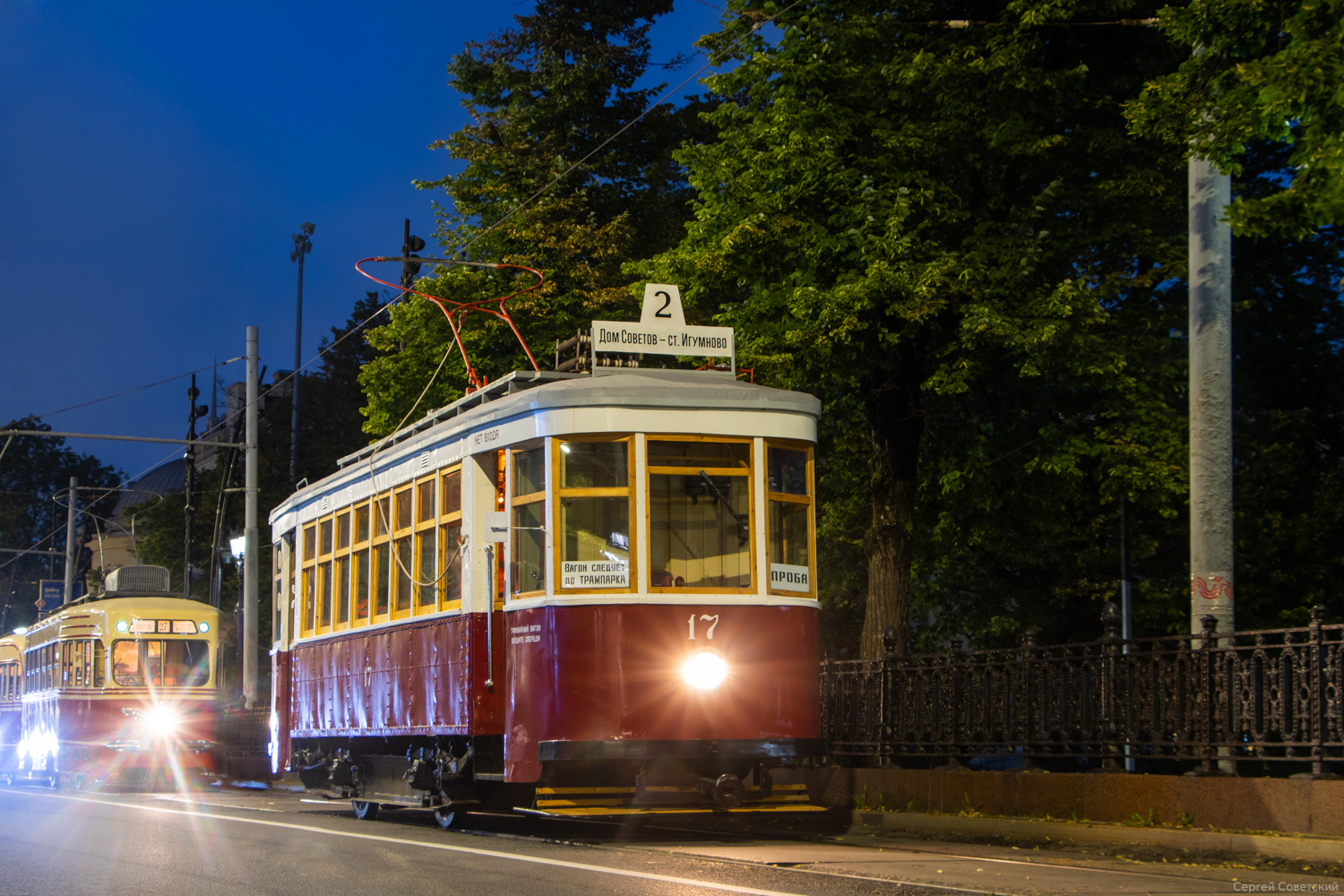 Dzerzhinsk, Kh # 17 Dzerzhinsk, Kh # 17