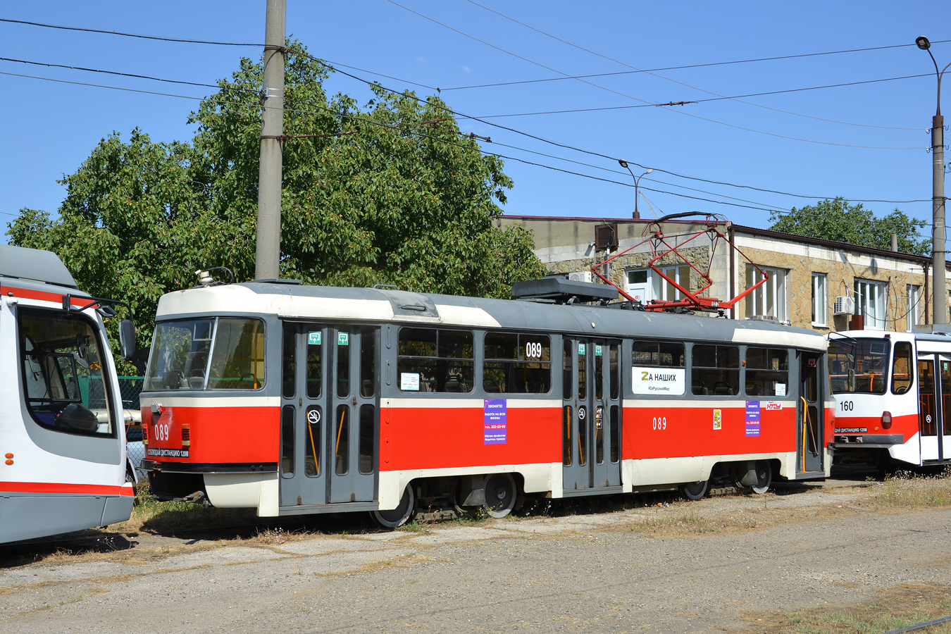 Краснодар, Tatra T3SU КВР ТРЗ № 089