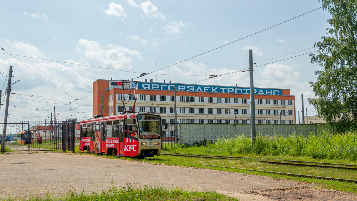 Yaroslavl, 71-619KT № 7