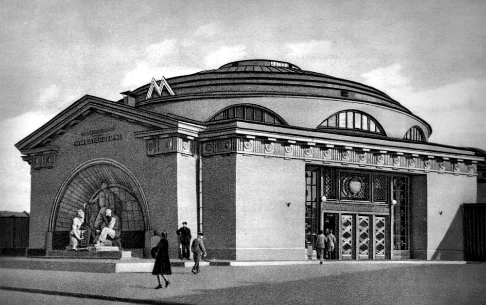 Moscow — Metro — [3] Arbatsko-Pokrovskaya Line; Moscow — Metropolitan — historical photos (1933-1991)