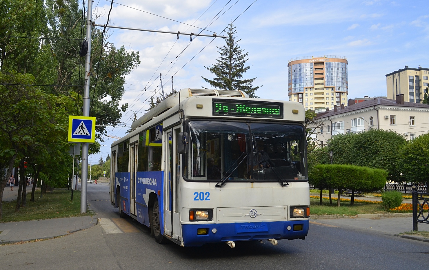 Ставрополь, БТЗ-52764Р № 202