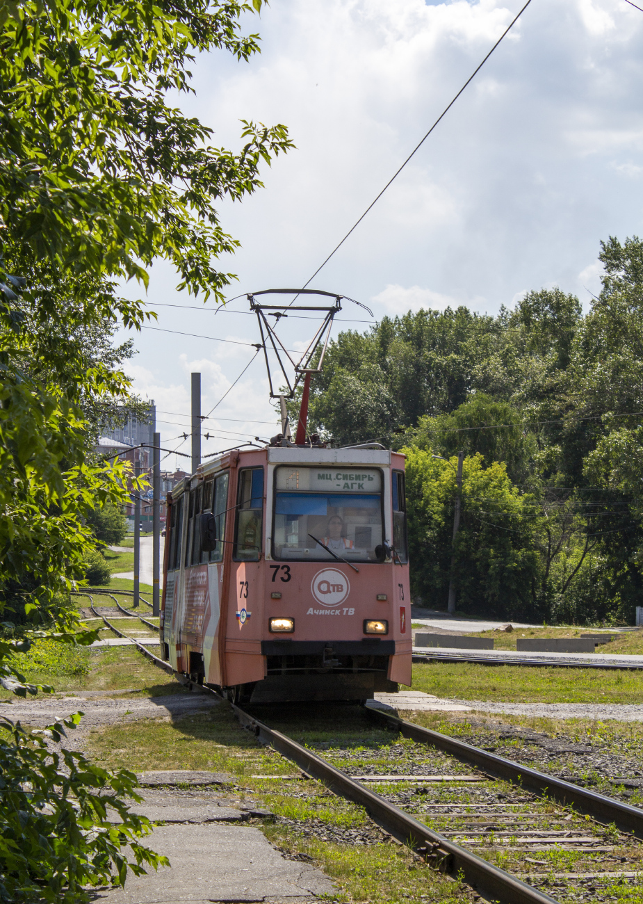 Ачинск, 71-605 (КТМ-5М3) № 73