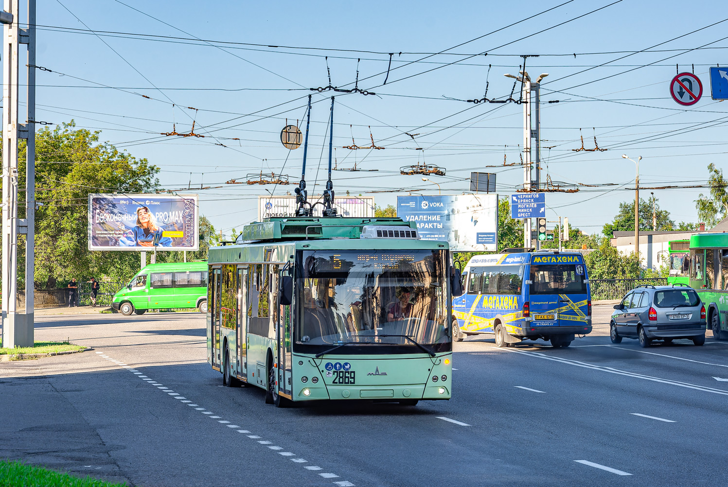 Гомель, МАЗ-203Т70 № 2869