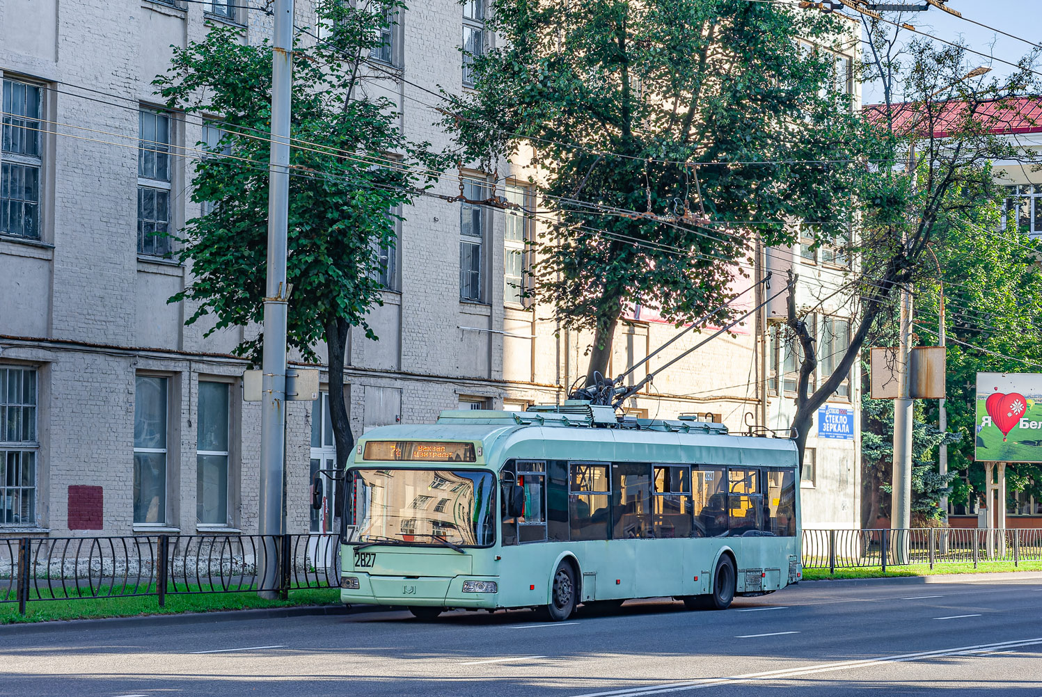 Гомель, БКМ 321 № 2827