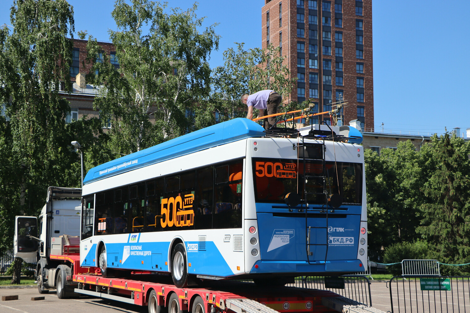 Новосибирск, УТТЗ-6241.01 «Горожанин» № 4557; Москва — ЭлектроТранс – 2024