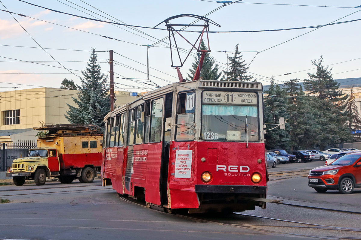 Szaratov, 71-605 (KTM-5M3) — 1236