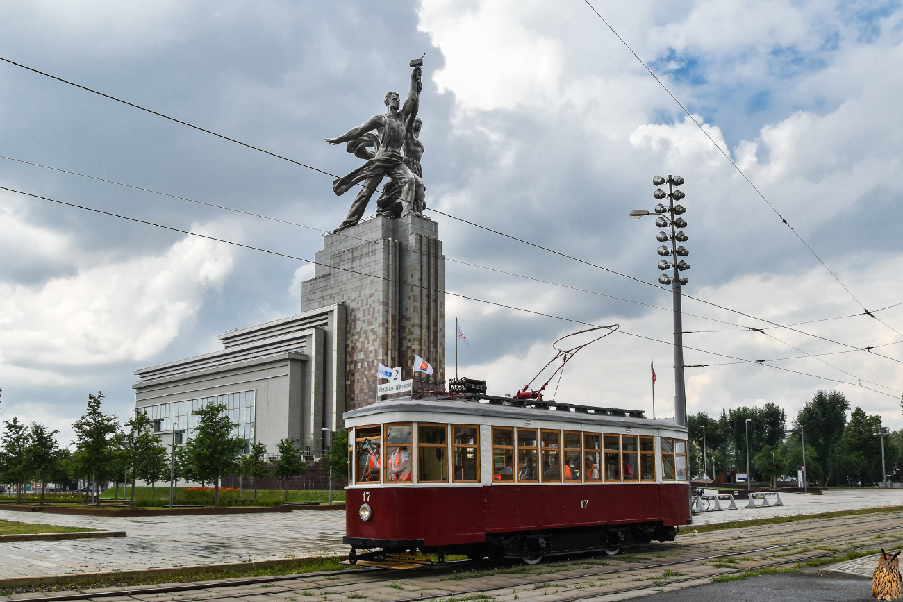 Дзержинск, Х № 17