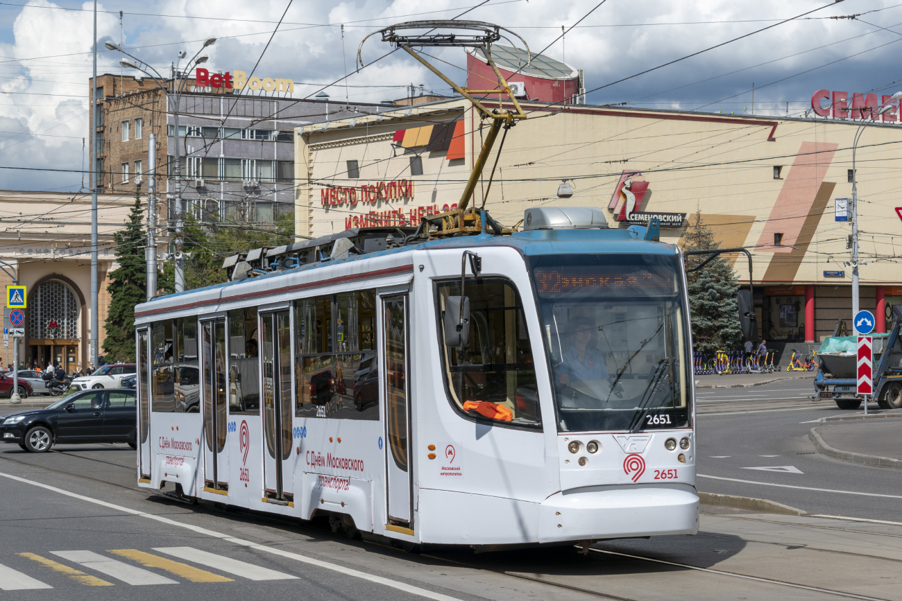 Москва, 71-623-02 № 2651