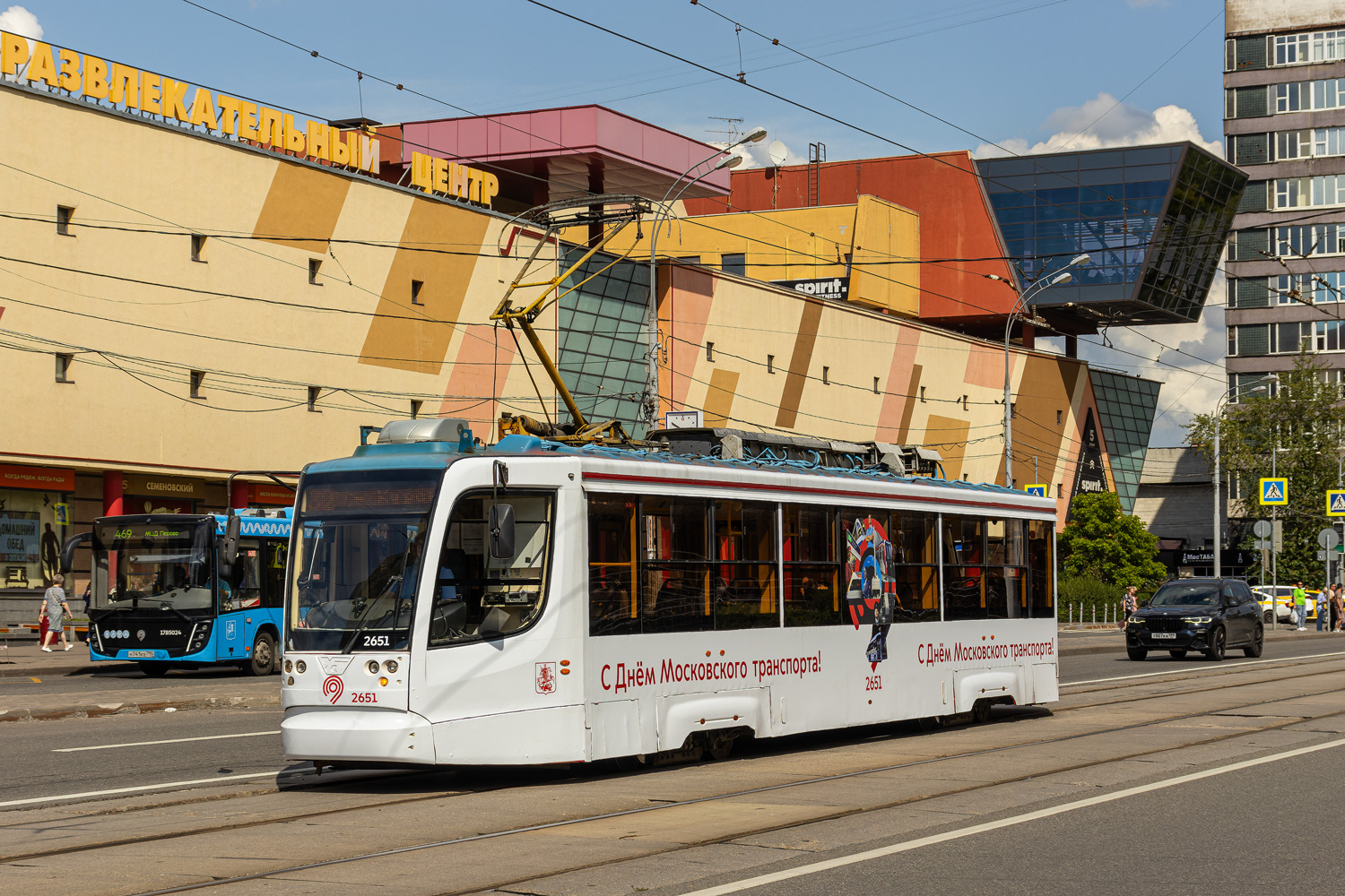 Москва, 71-623-02 № 2651