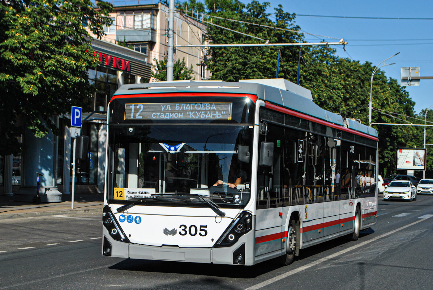 Krasnodar, BKM 32100D «Olgerd» Nr. 305