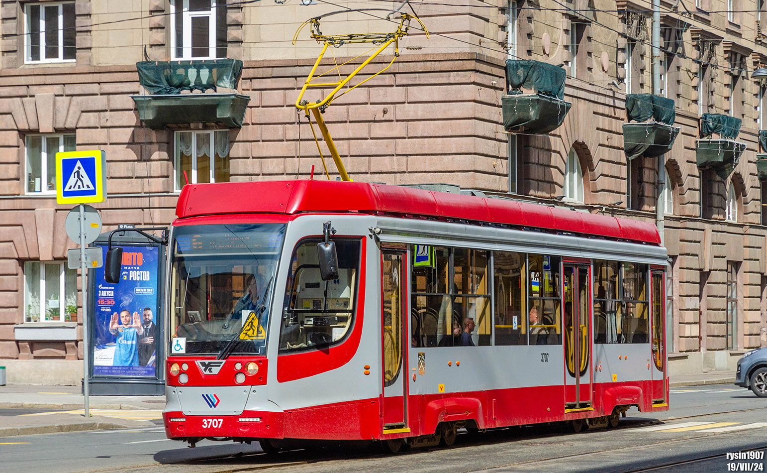 Санкт-Петербург, 71-623-03 № 3707