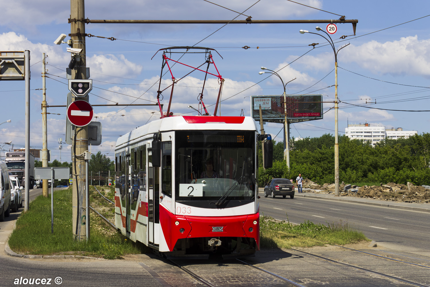 Екатеринбург, 71-407-01 № 033