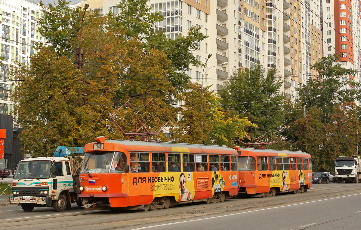 Екатеринбург, Tatra T3SU № 331