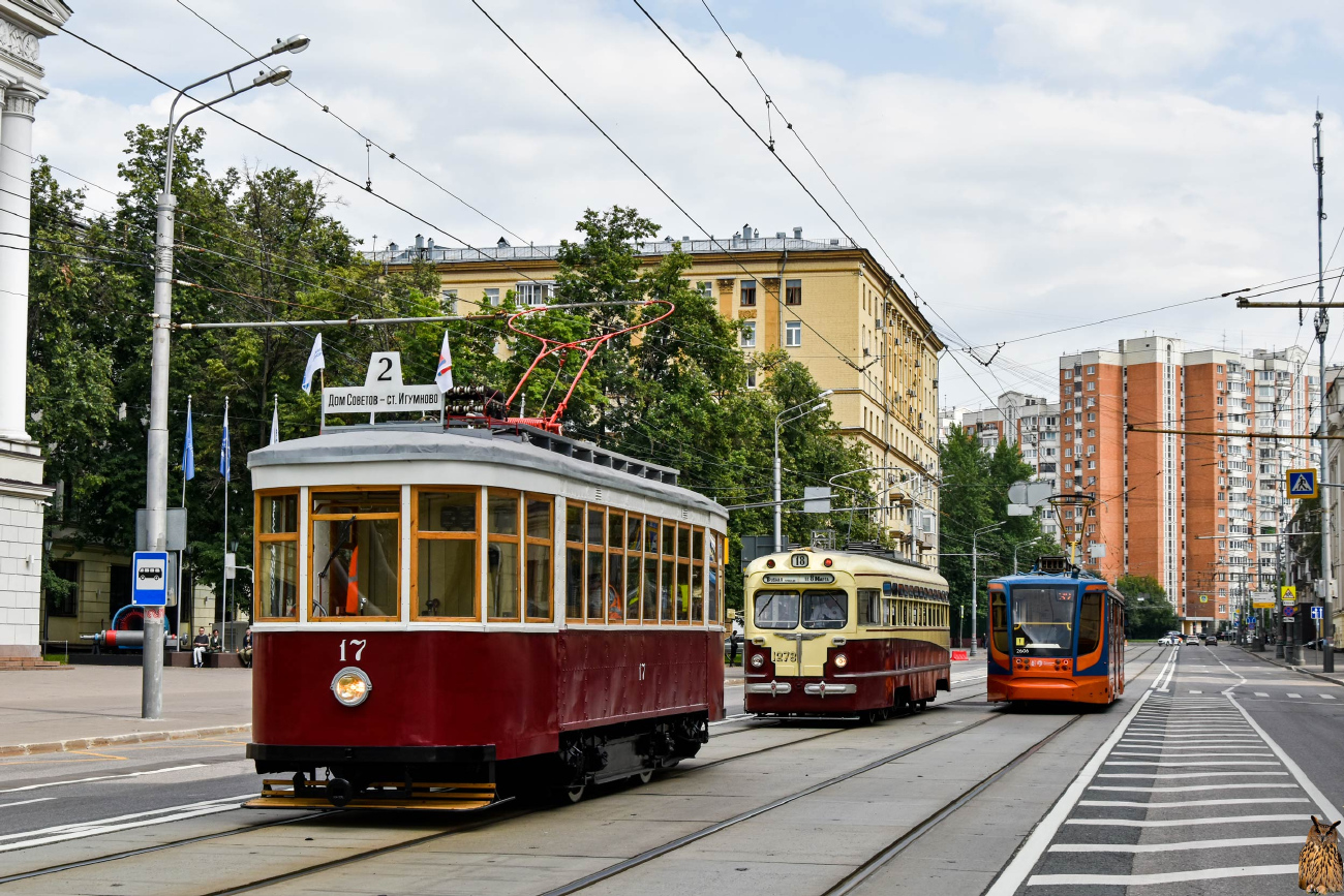 Дзержинск, Х № 17 Дзержинск, Х № 17