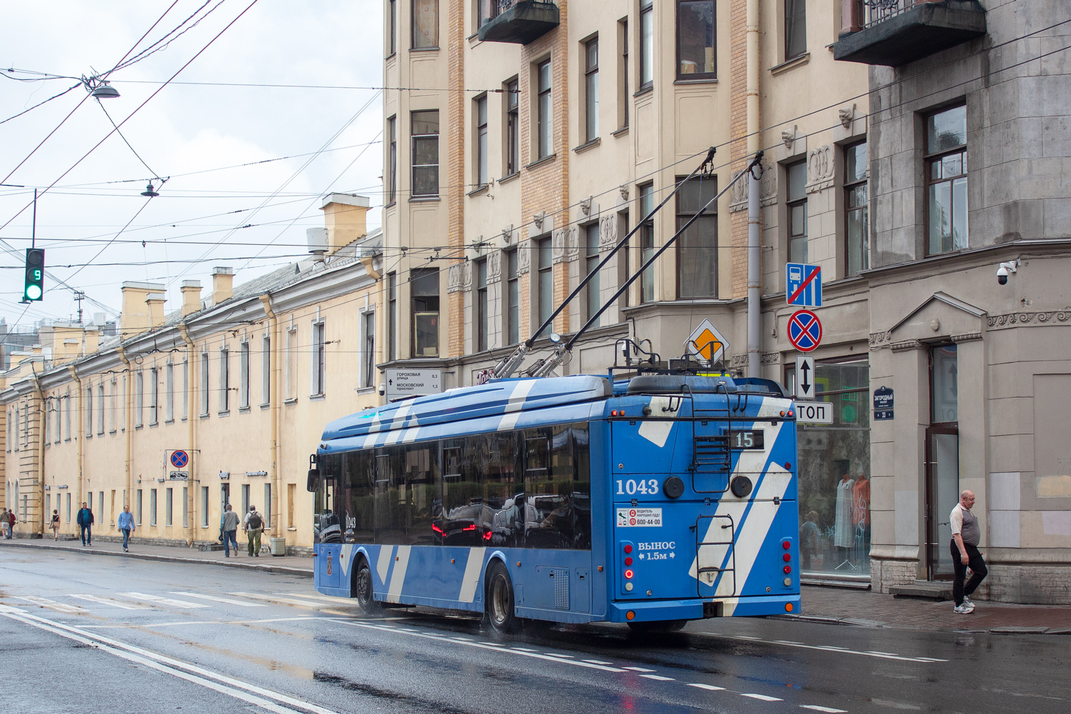 Санкт-Петербург, Тролза-5265.08 «Мегаполис» № 1043 Санкт-Петербург, Тролза-5265.08 «Мегаполис» № 1043