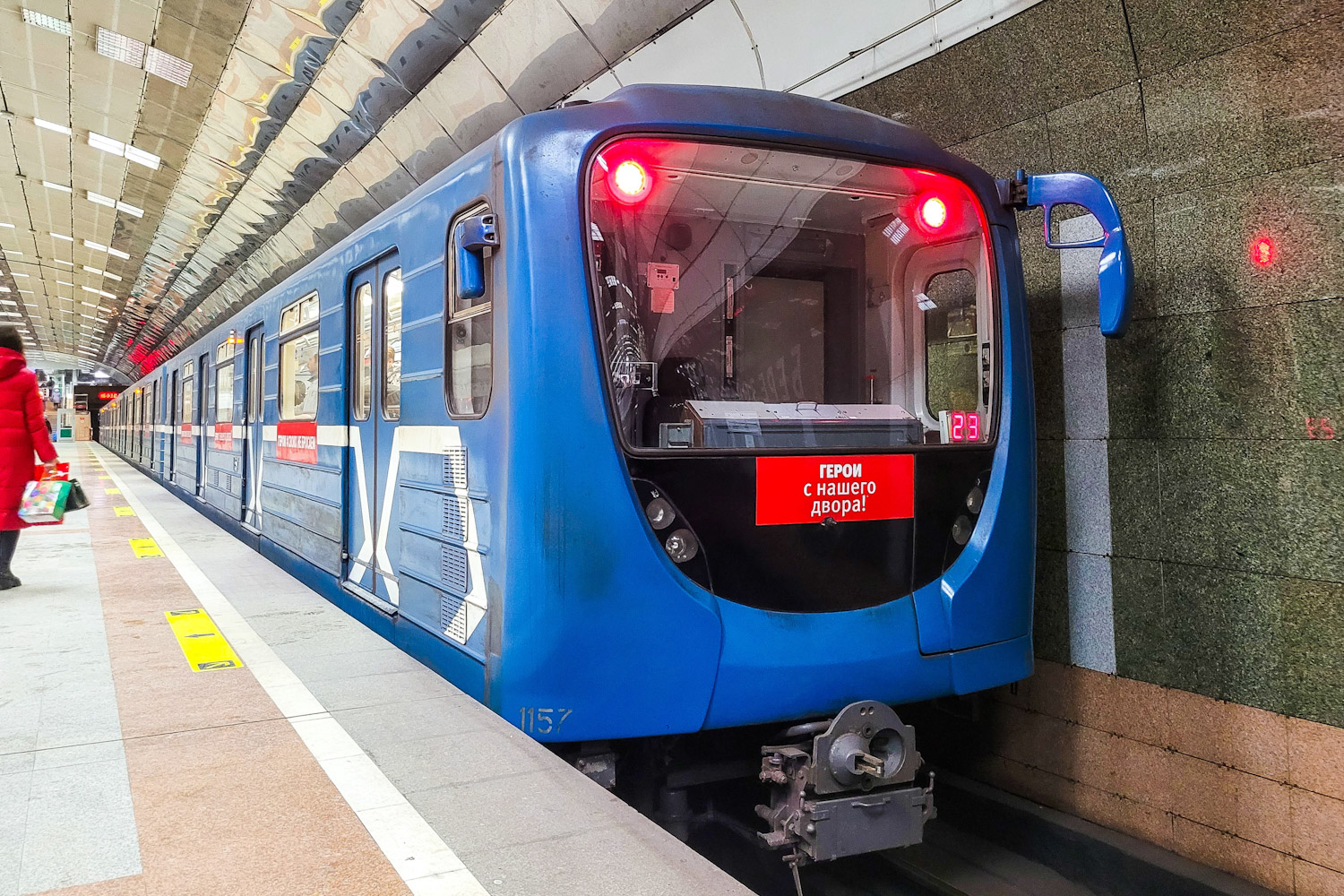 Новосибирск, 81-717.5М (ОЭВРЗ) № 1157