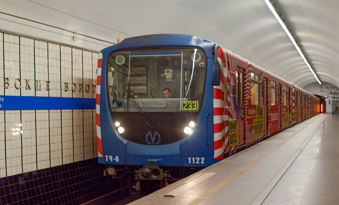 Saint-Petersburg, 81-717.5P Br. 1122