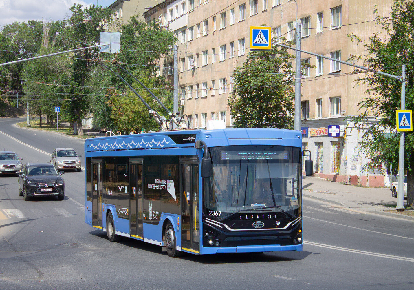 Саратов, ПКТС-6281.01 «Адмирал» № 2367