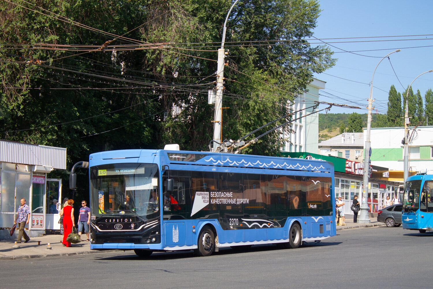 Saratov, PKTS-6281.01 “Admiral” N°. 2370