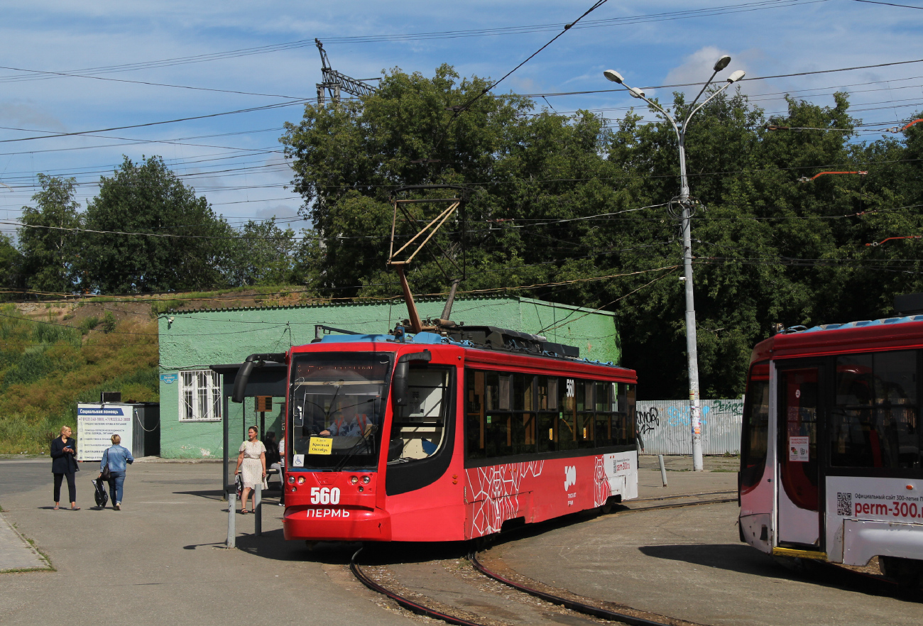 Пермь, 71-623-00 № 560