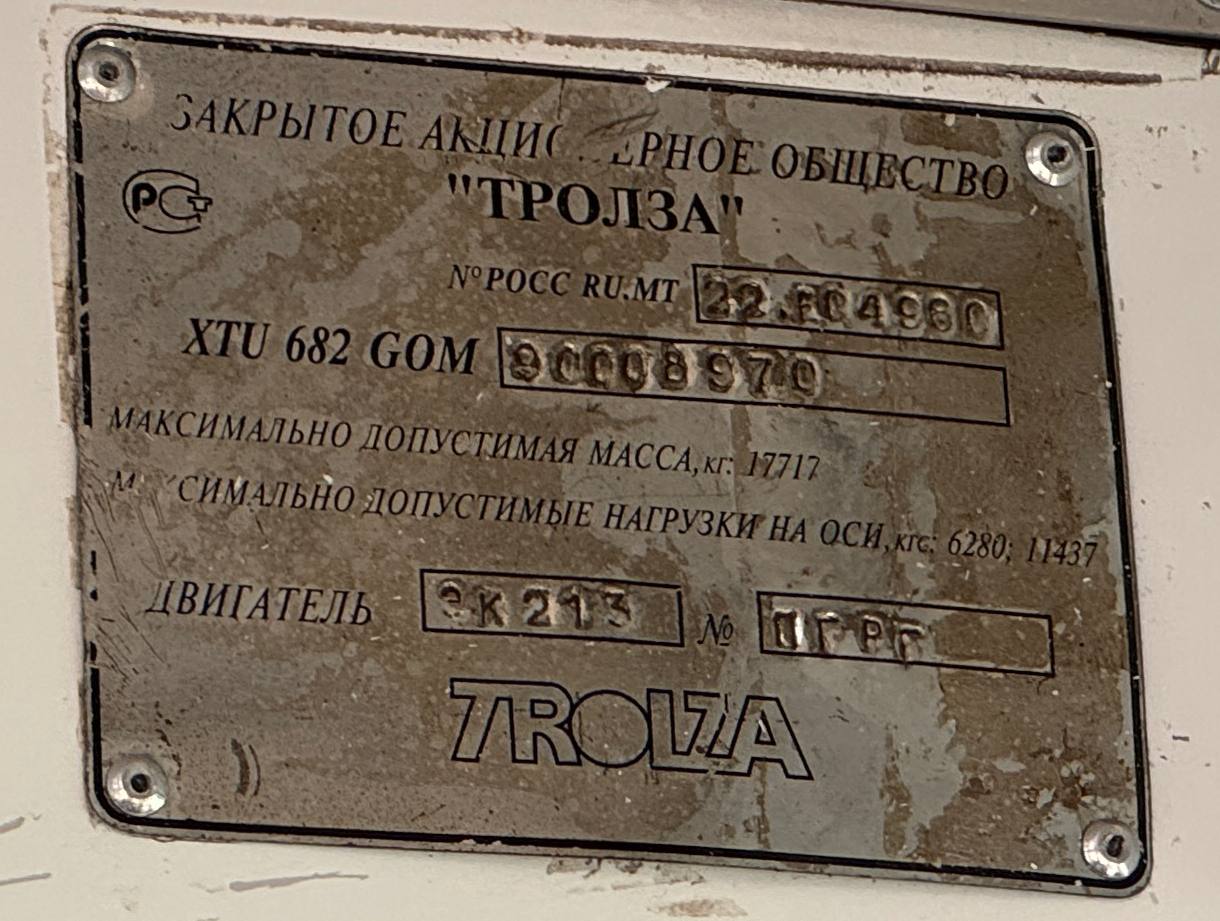 Саранск, ЗиУ-682Г-016.02 № 2051