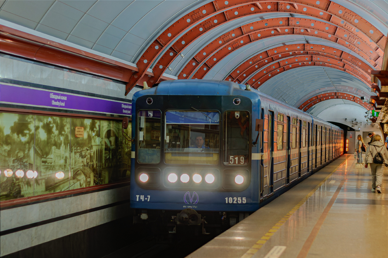 Санкт-Петербург, 81-540 № 10255
