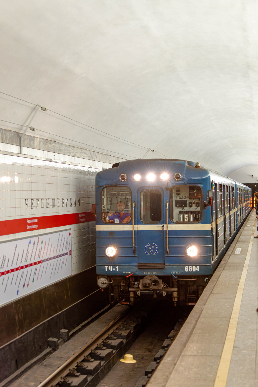 Saint-Pétersbourg, Ema-502 N°. 6604