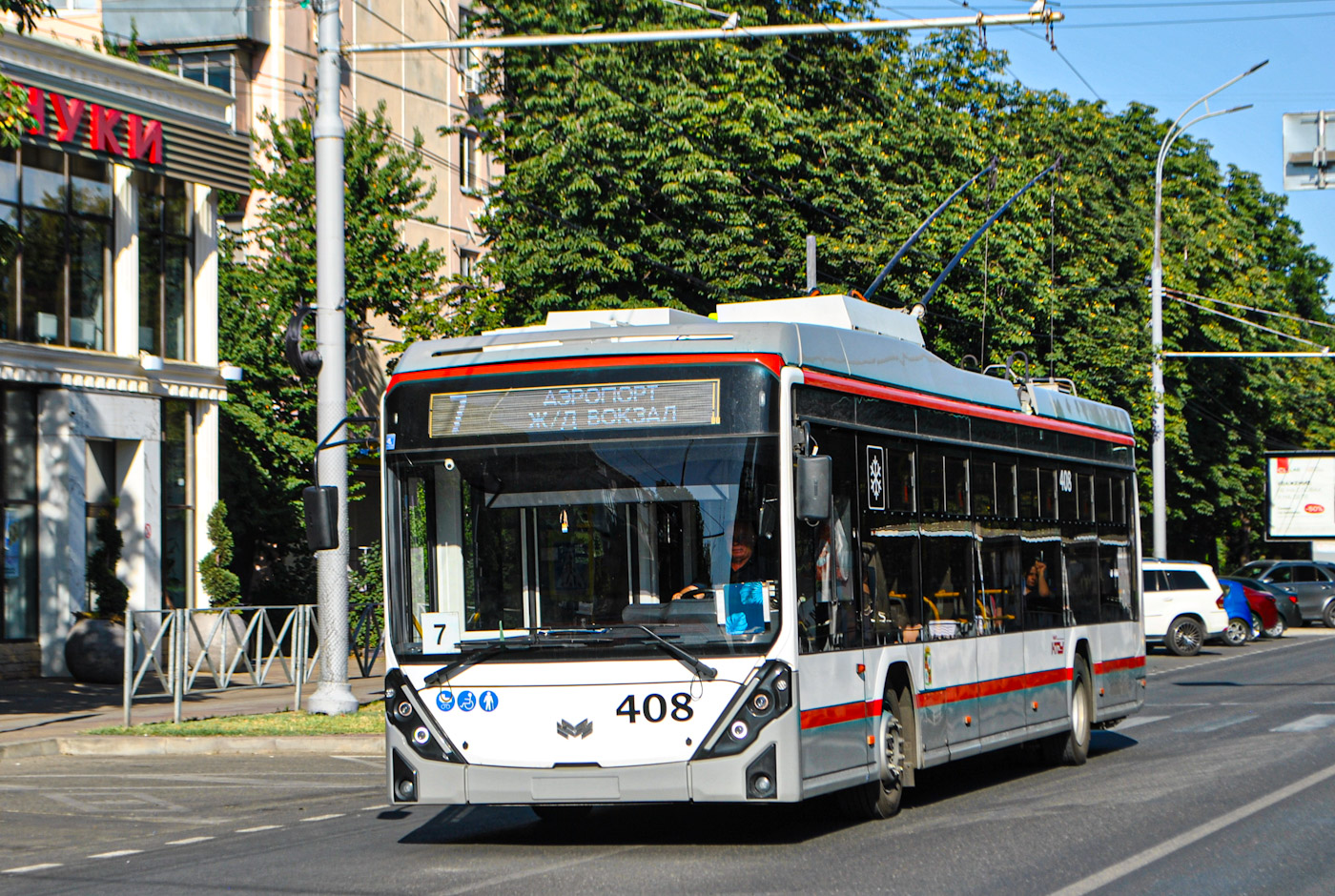 Krasnodar, BKM 321 «Olgerd» № 408