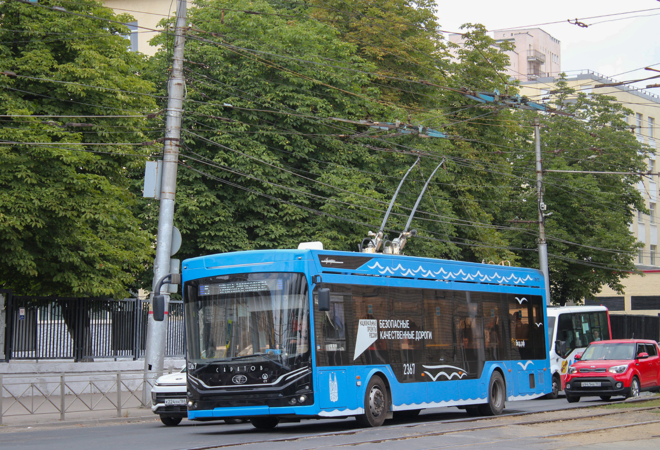 Саратов, ПКТС-6281.01 «Адмирал» № 2367