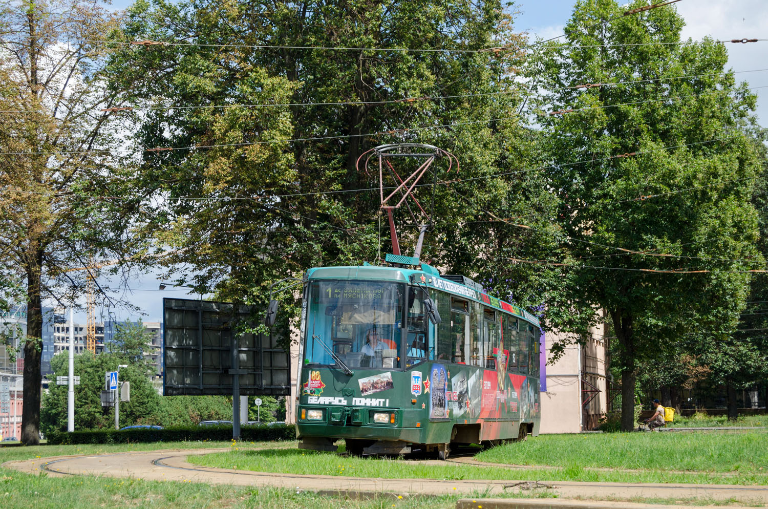 Минск, БКМ 60102 № 152 Минск, БКМ 60102 № 152