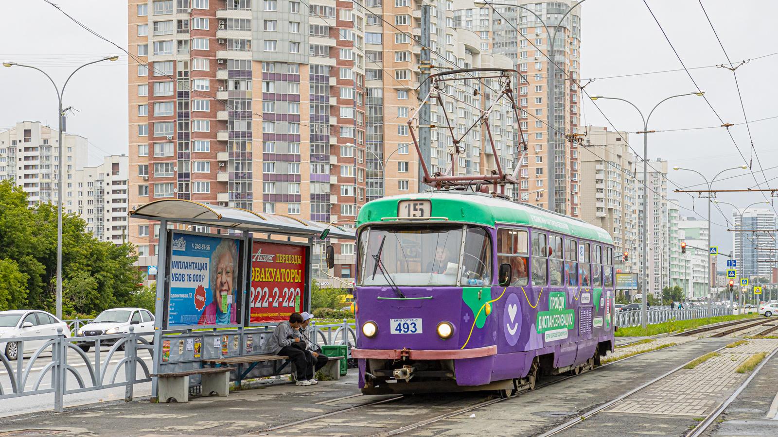 Екатеринбург, Tatra T3SU (двухдверная) № 493